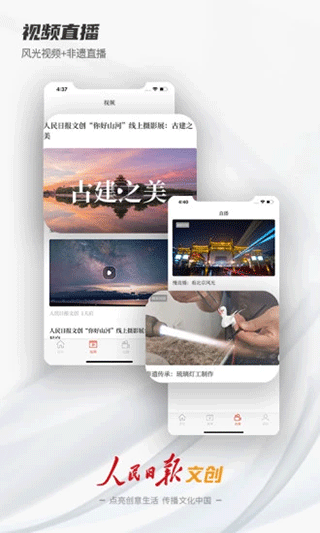 截图5